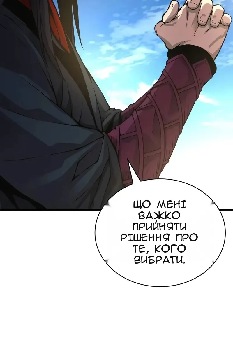 Сторінка 139