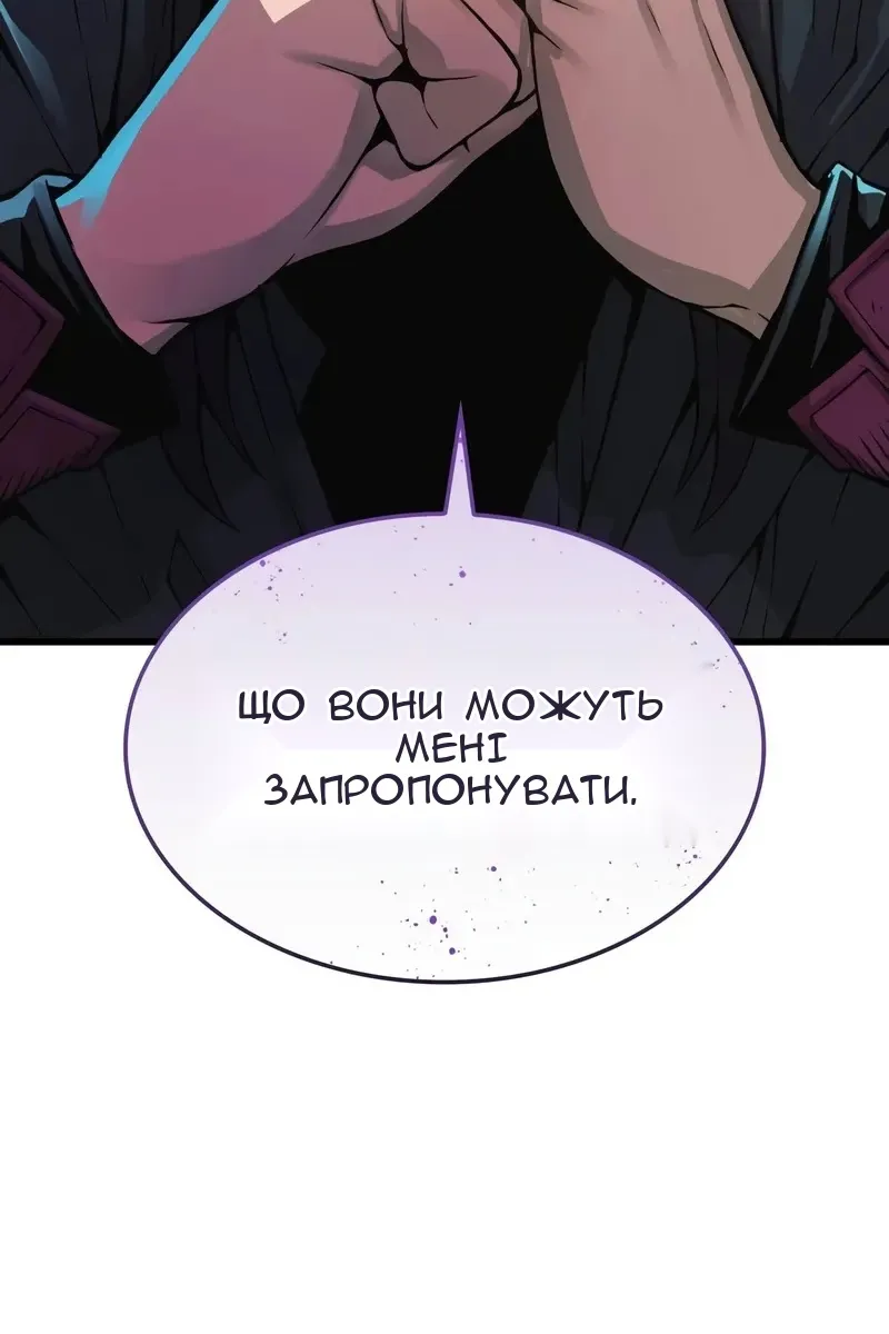 Сторінка 144