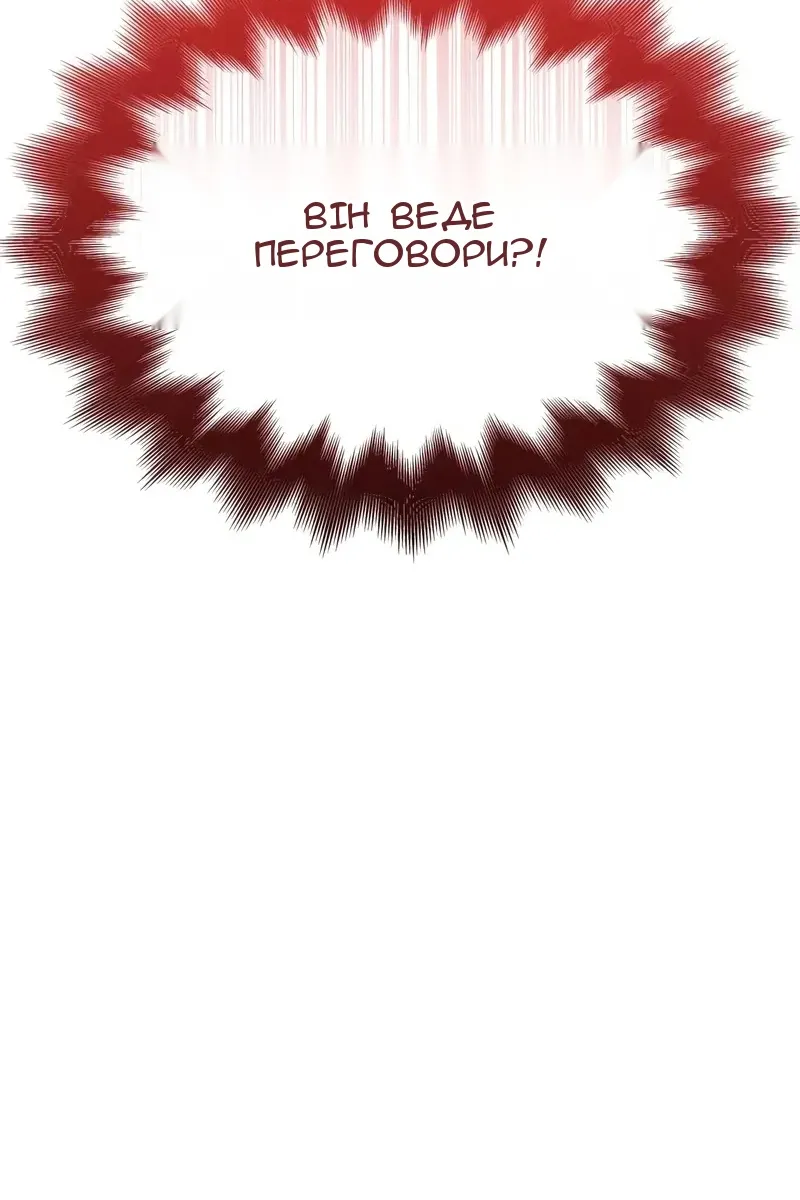 Сторінка 153