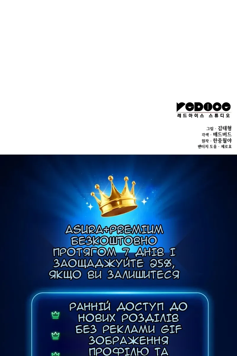 Сторінка 154