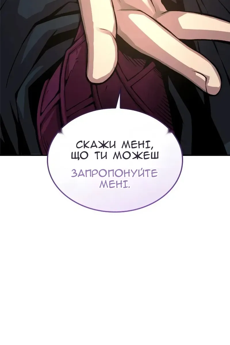Сторінка 6