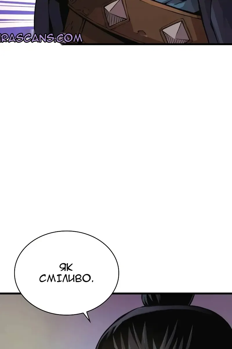 Сторінка 8
