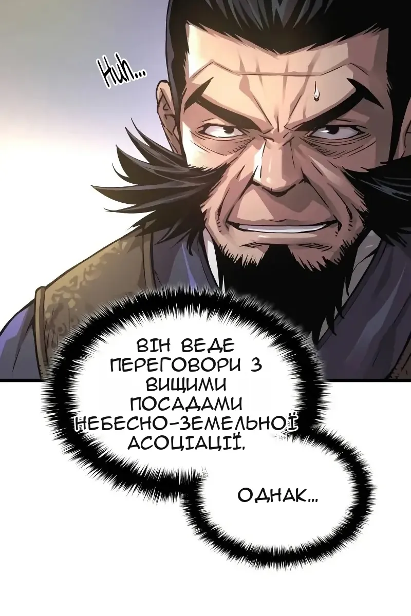 Сторінка 9