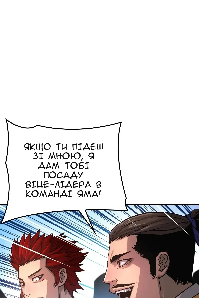 Сторінка 10
