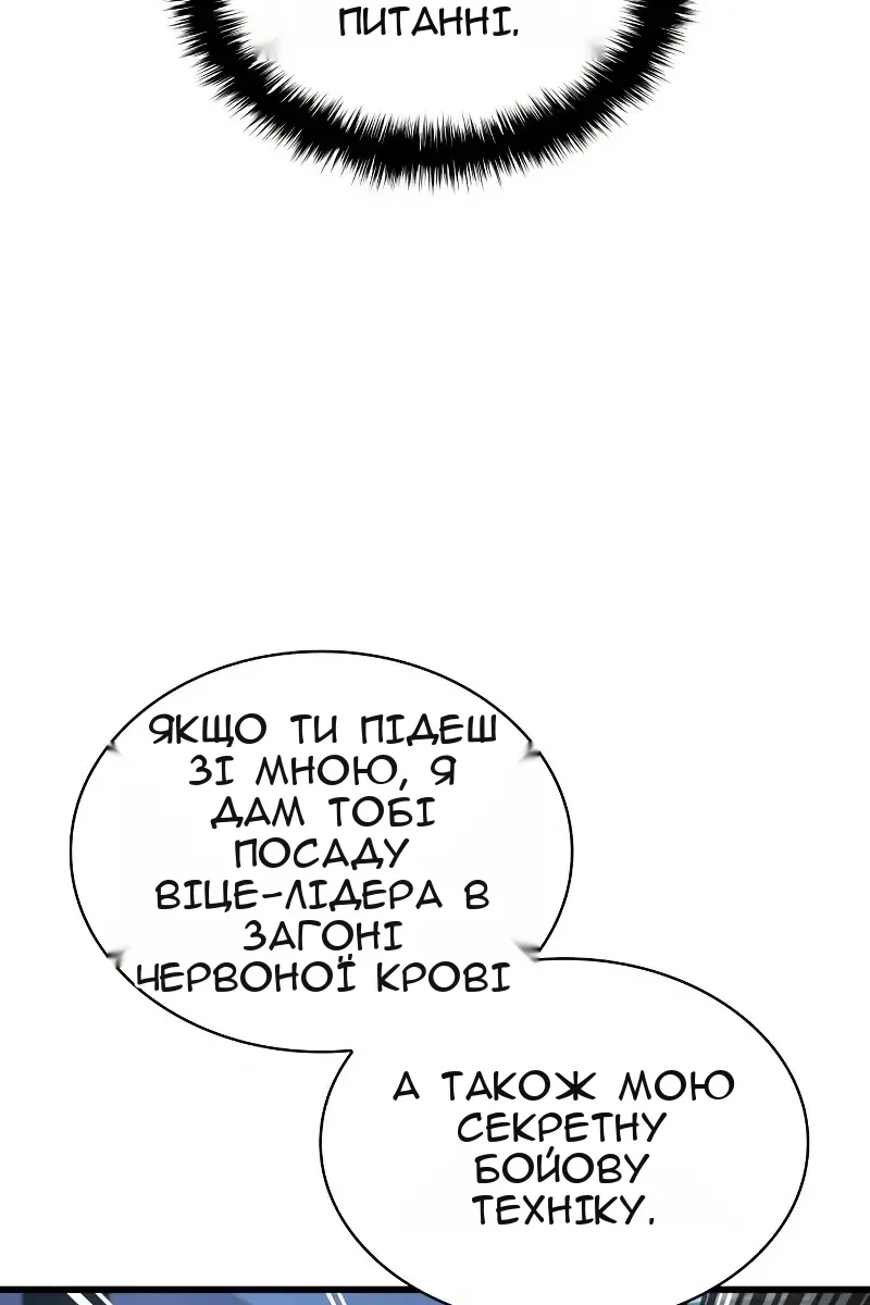 Сторінка 12