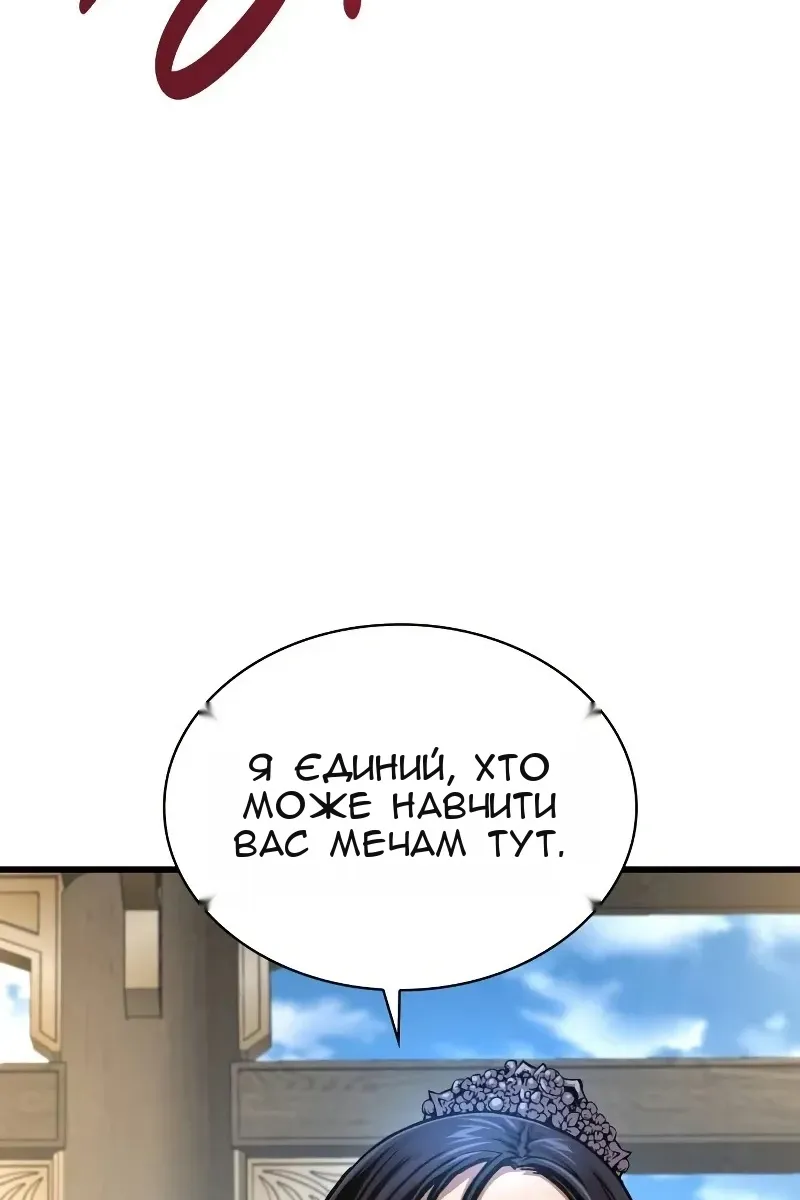 Сторінка 16