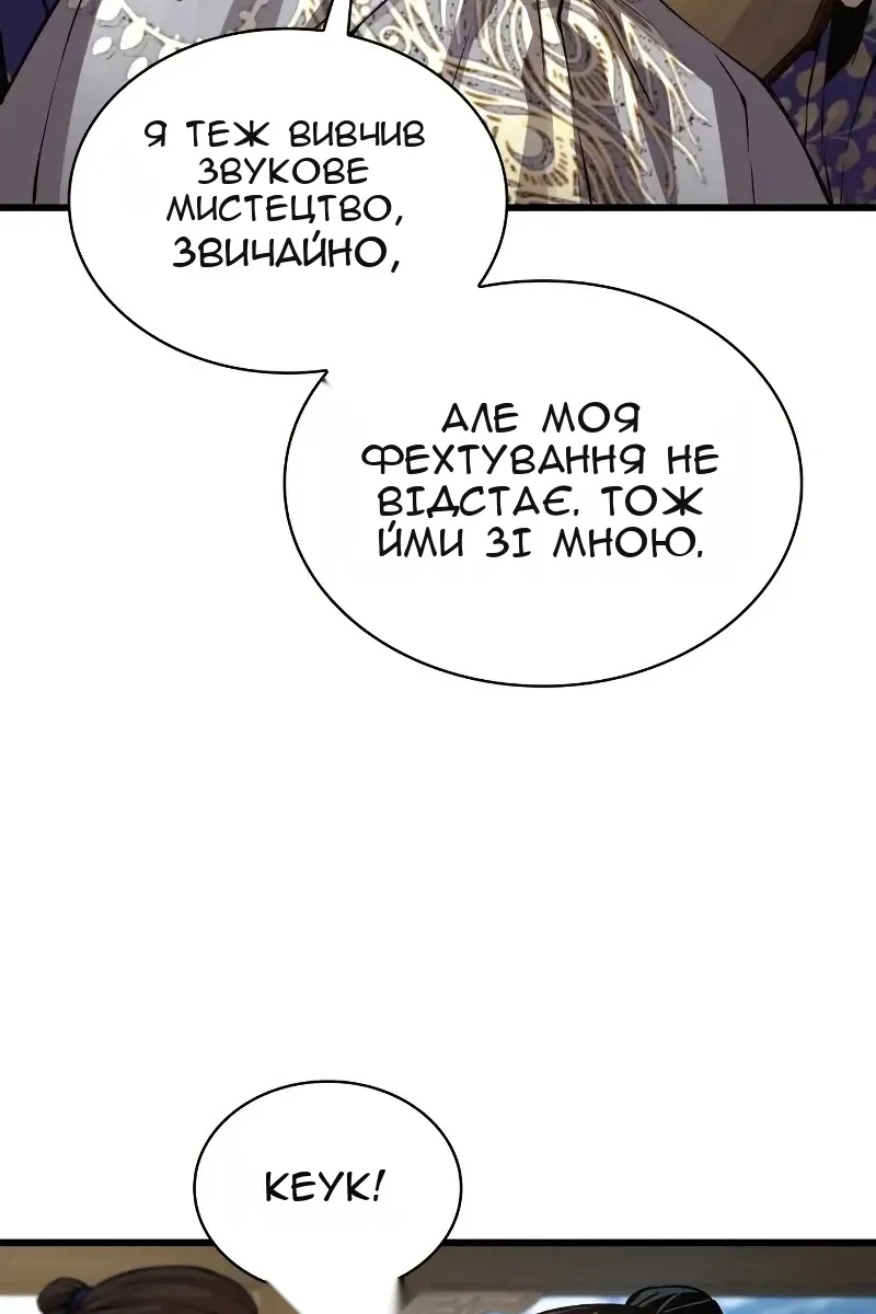 Сторінка 18