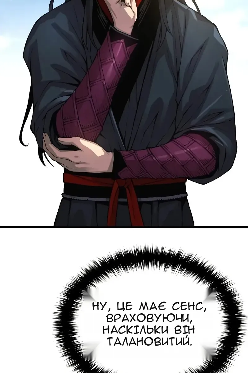 Сторінка 21