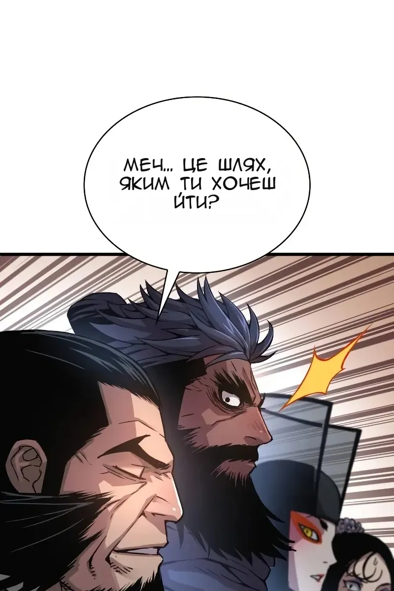 Сторінка 23