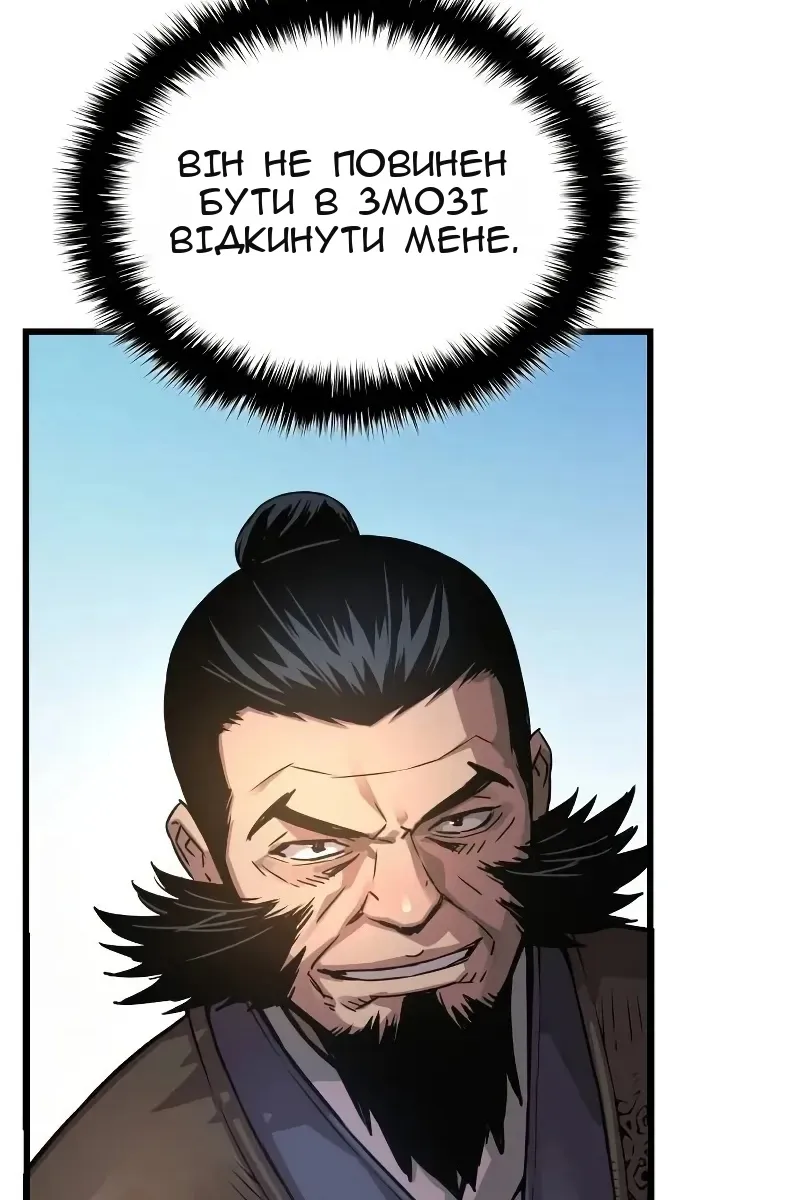 Сторінка 25