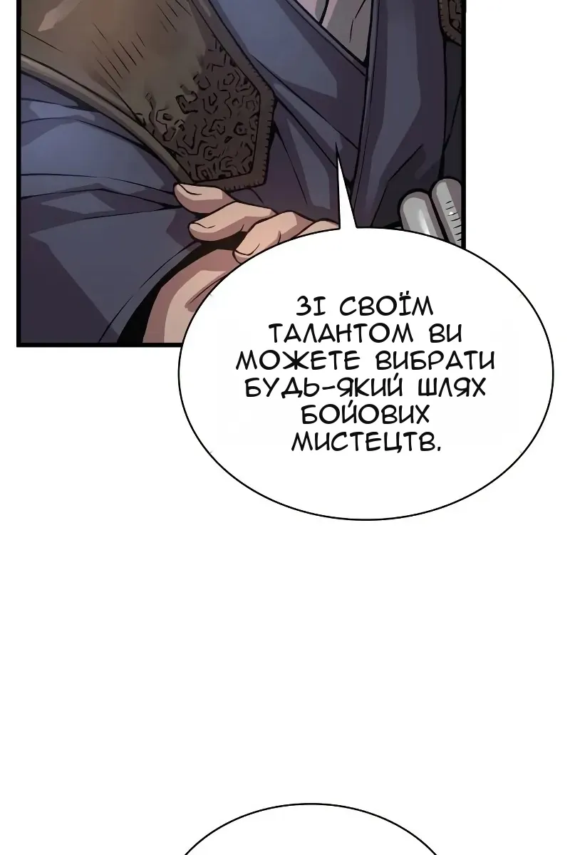 Сторінка 26