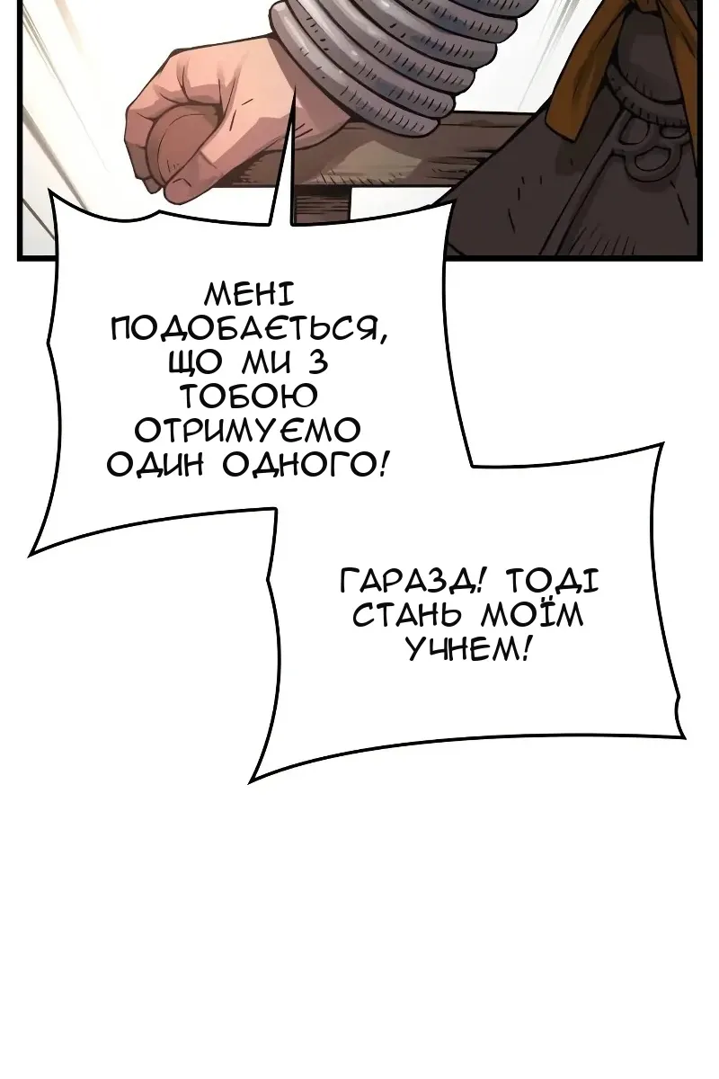 Сторінка 33