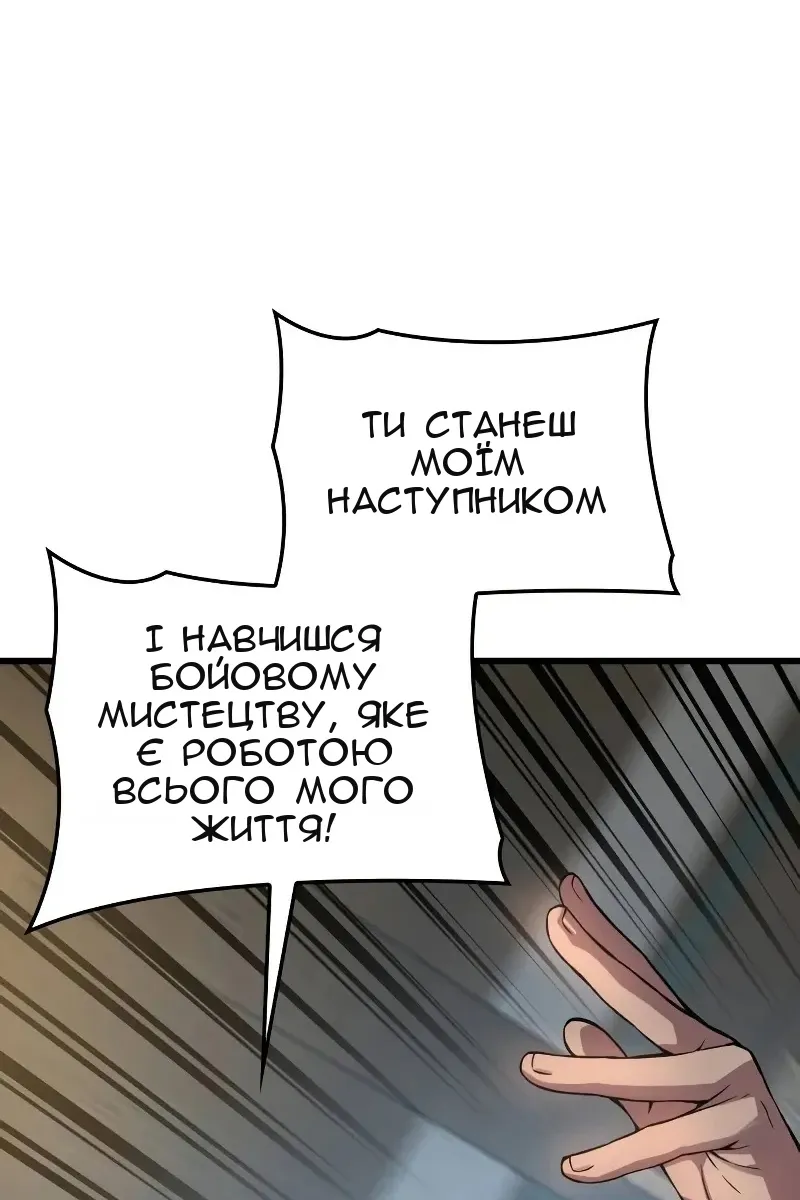 Сторінка 34
