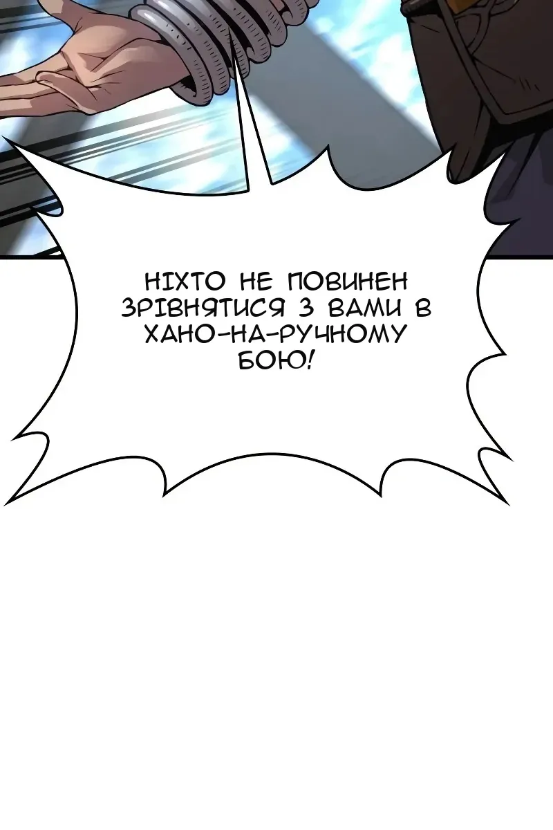 Сторінка 36