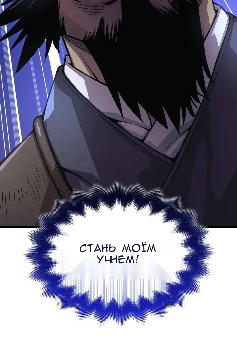 Сторінка 38