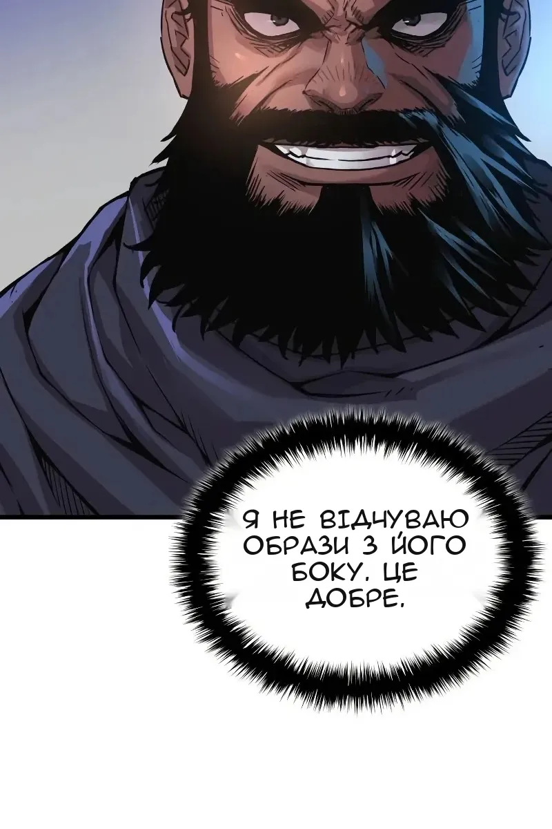 Сторінка 56
