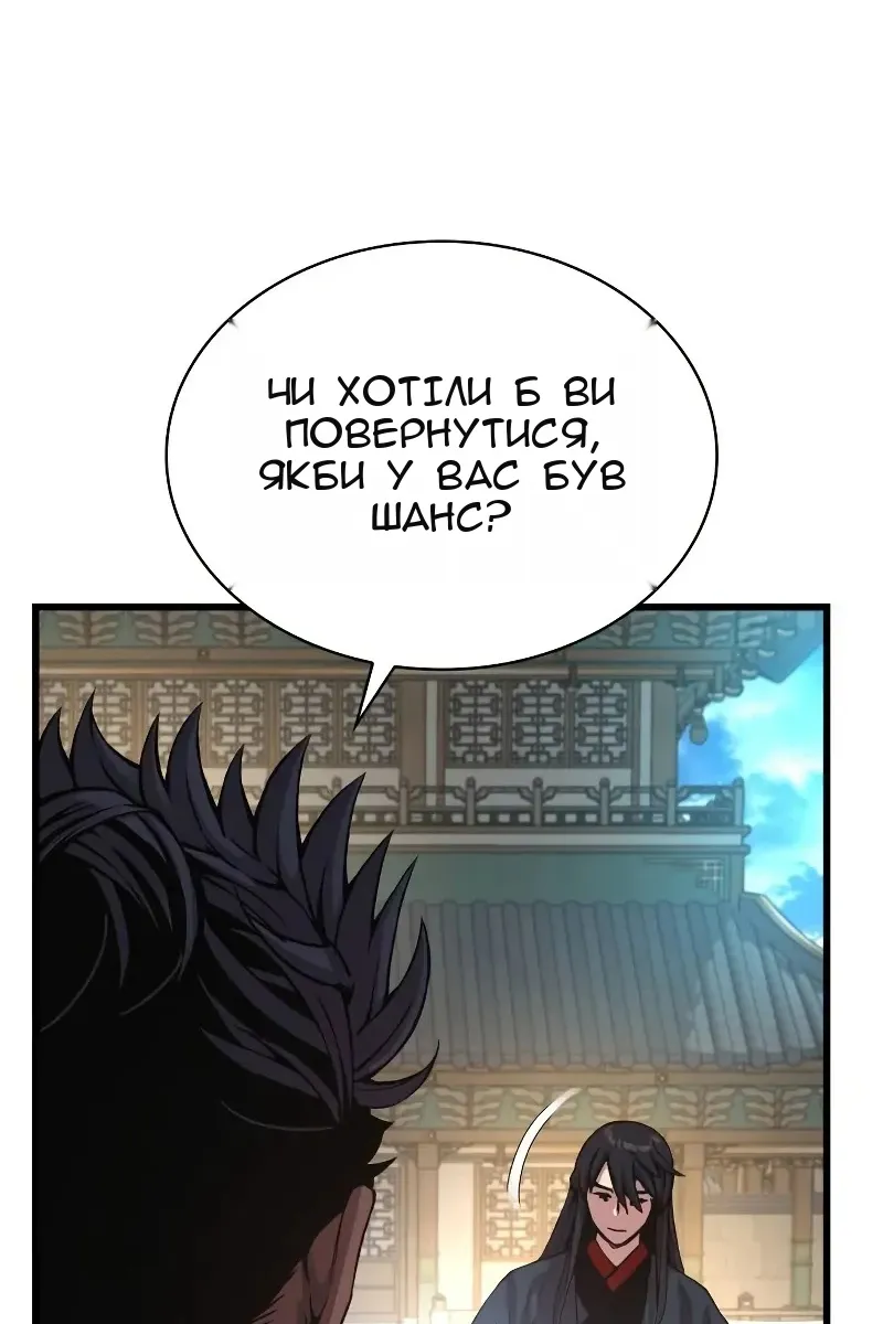 Сторінка 57