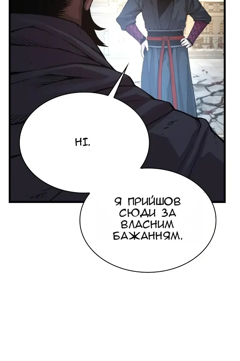 Сторінка 58