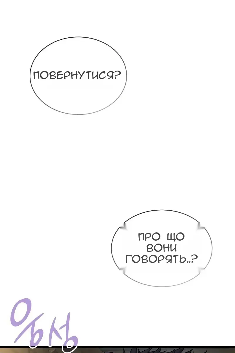 Сторінка 59