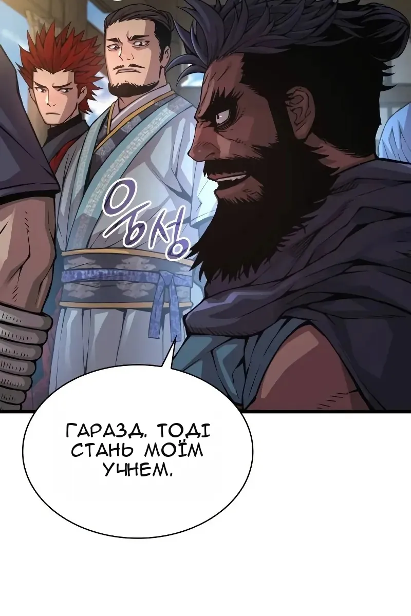 Сторінка 60