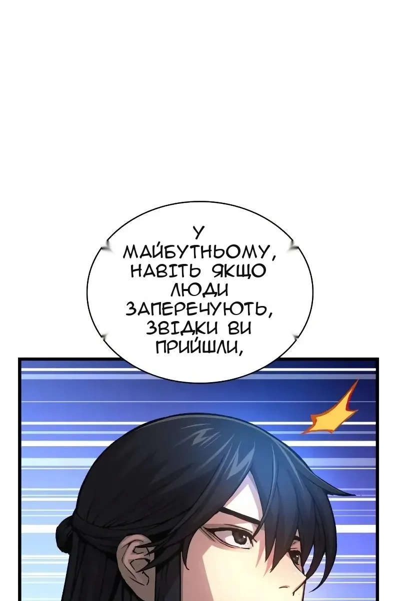 Сторінка 61
