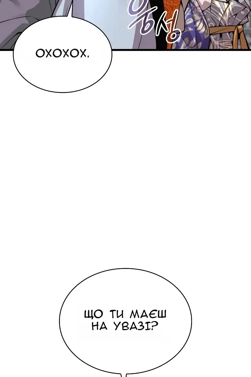 Сторінка 66