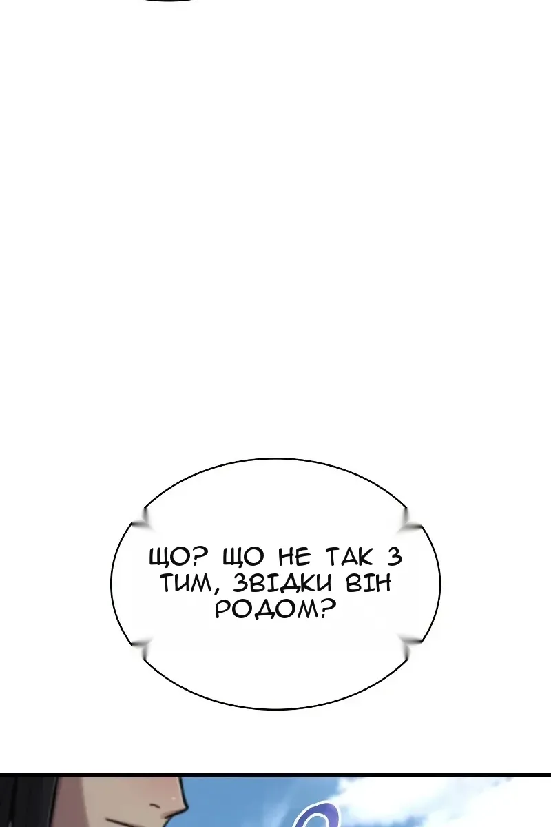 Сторінка 68
