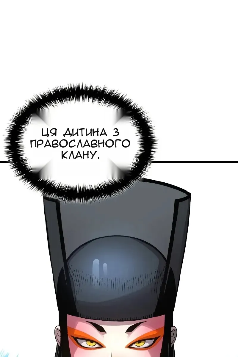 Сторінка 71