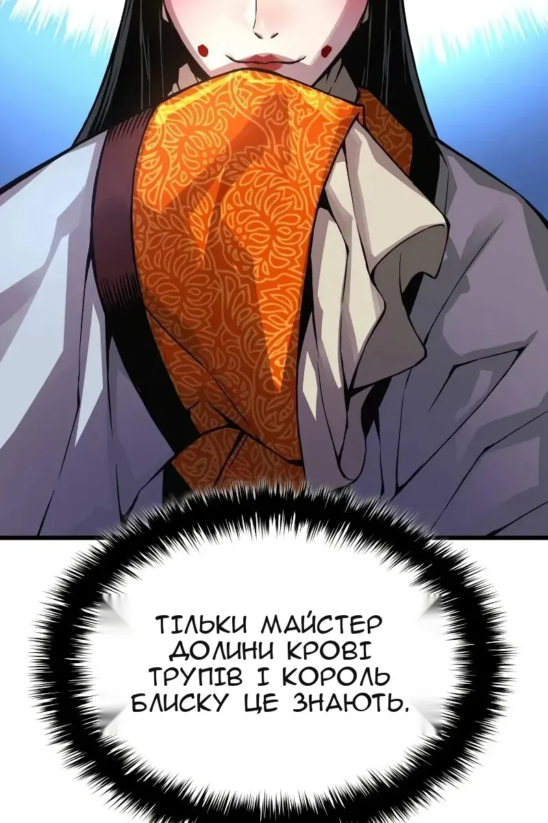 Сторінка 72