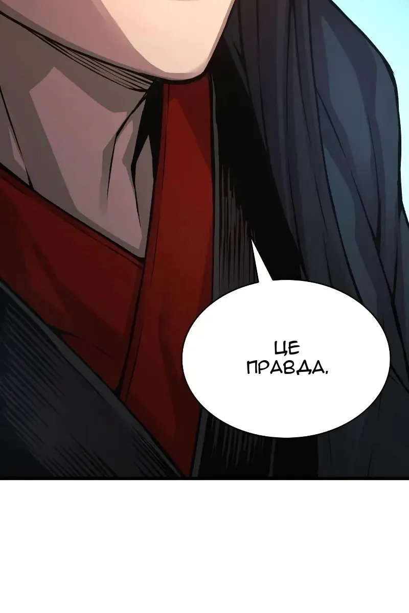 Сторінка 82