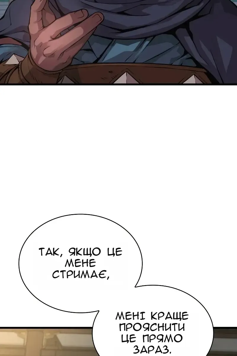 Сторінка 84