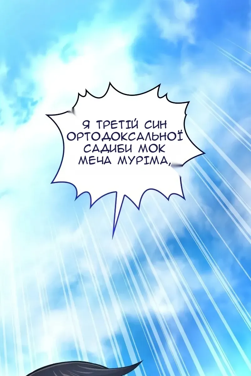 Сторінка 90