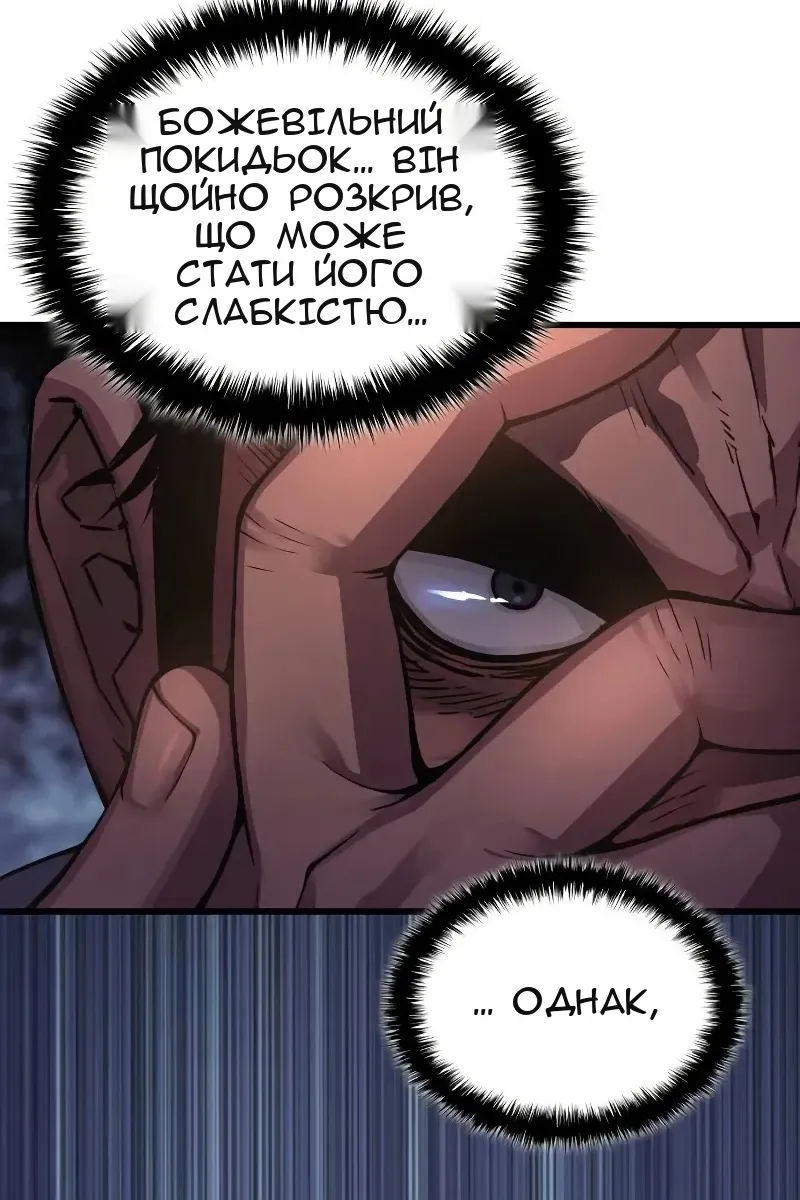 Сторінка 101