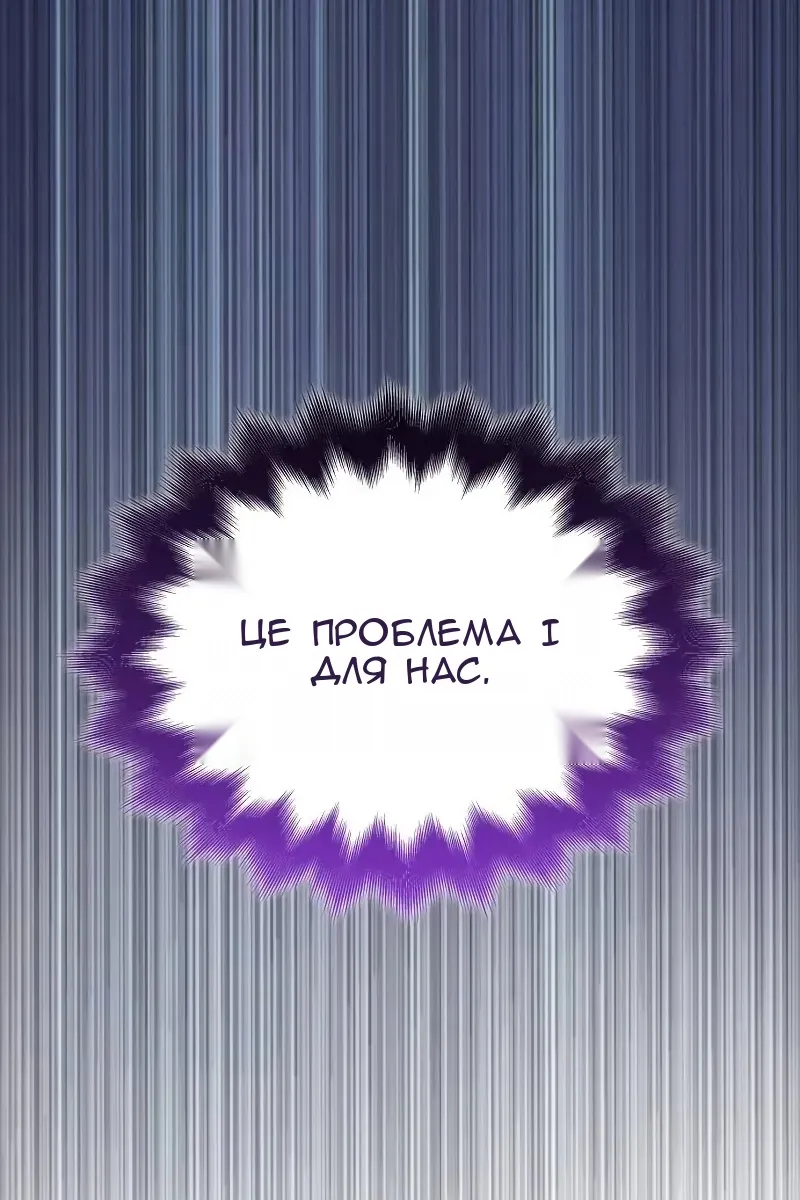 Сторінка 102