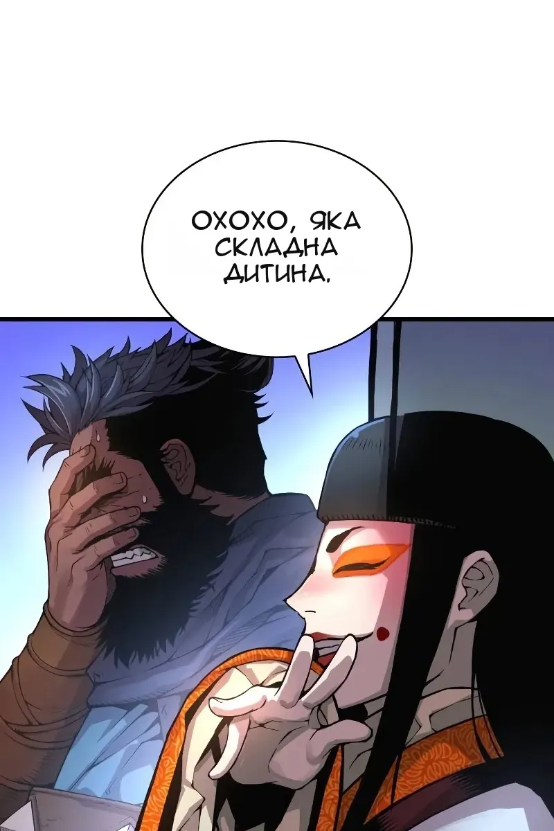 Сторінка 105