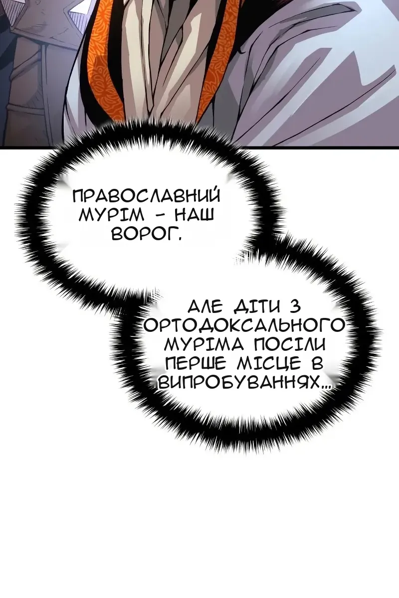 Сторінка 106