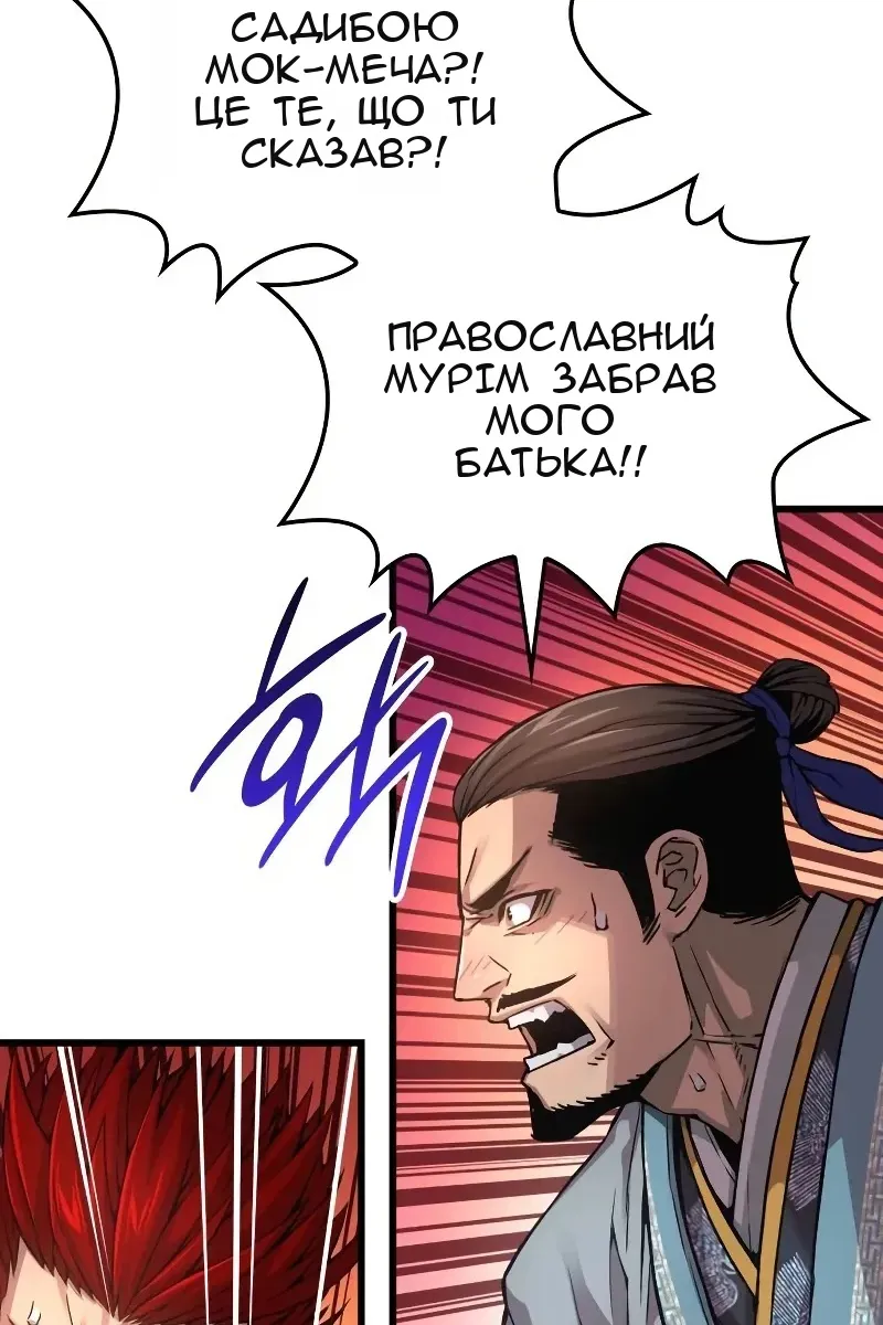 Сторінка 108
