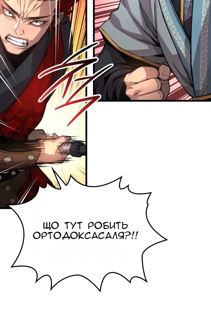 Сторінка 109