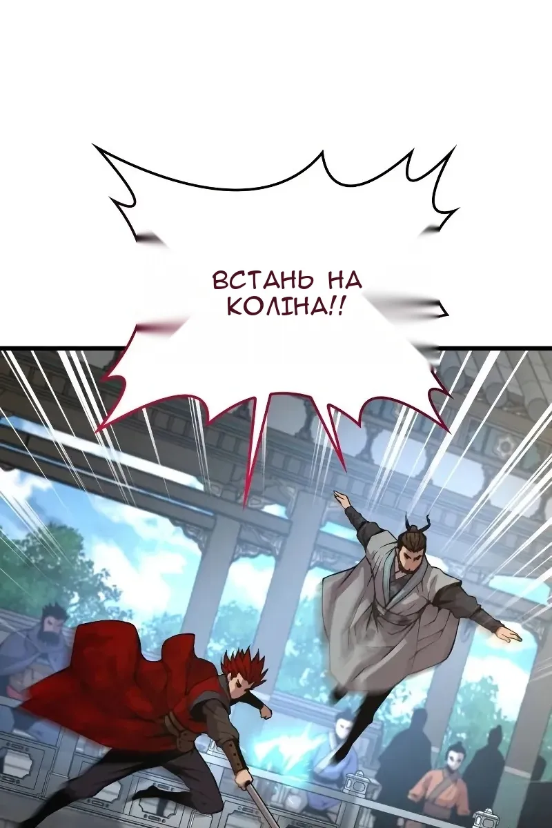 Сторінка 110