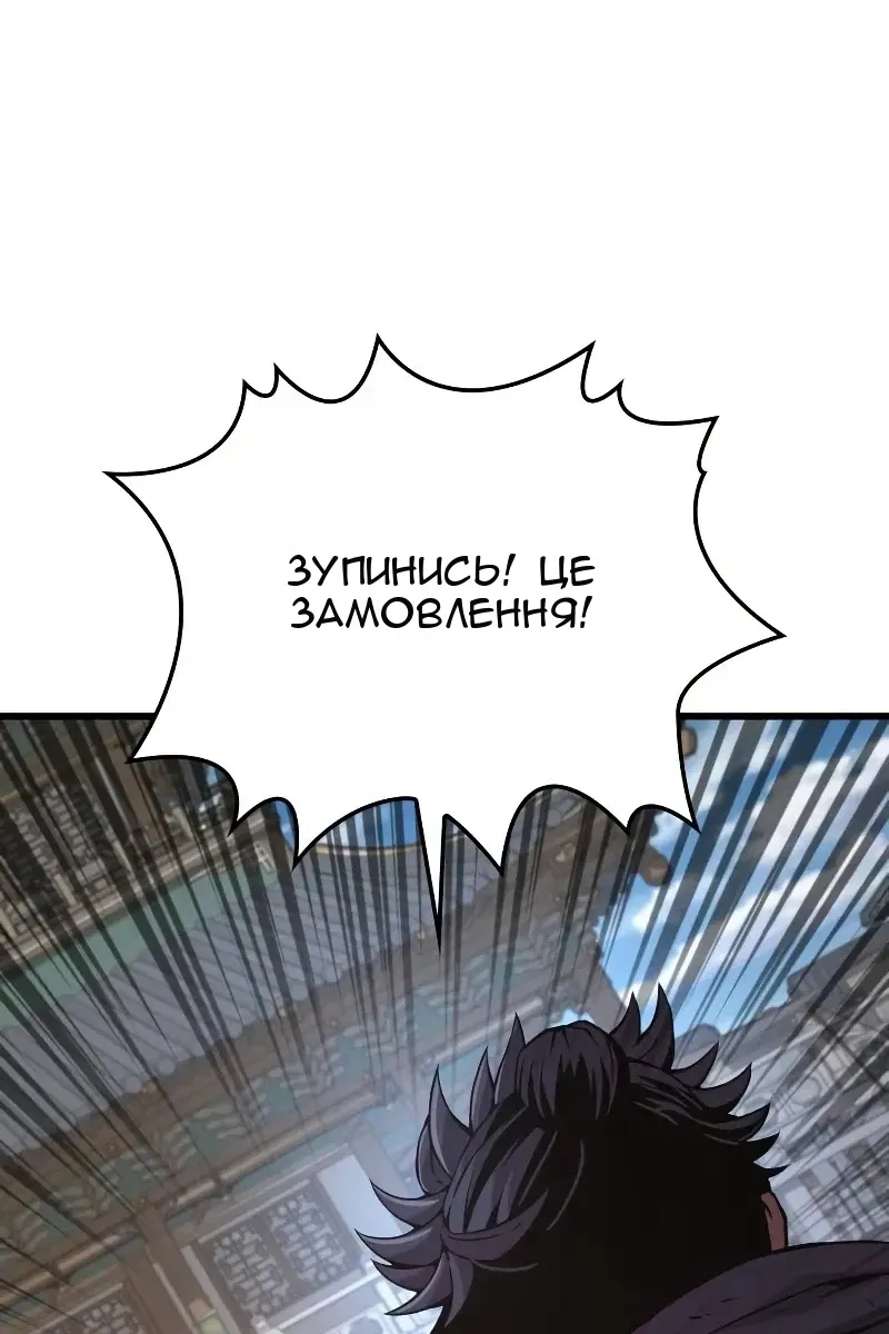 Сторінка 112