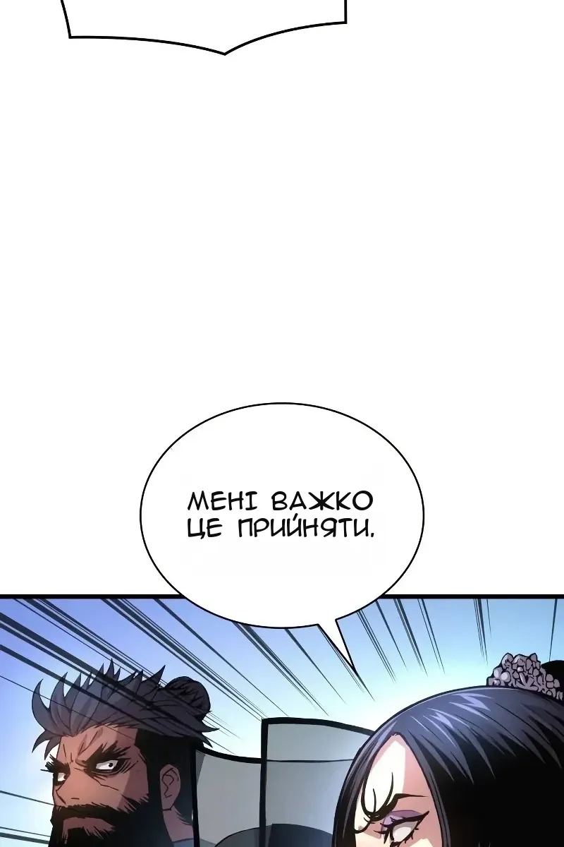 Сторінка 114