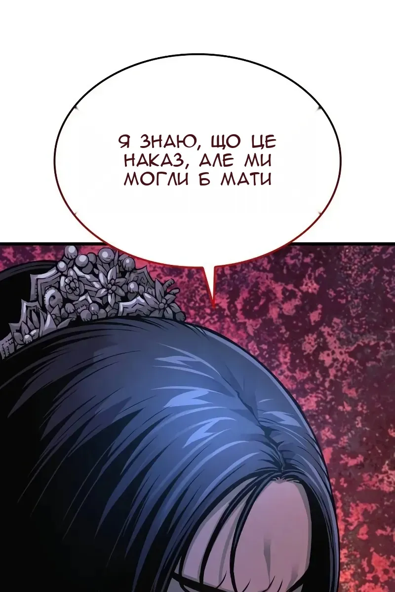 Сторінка 116