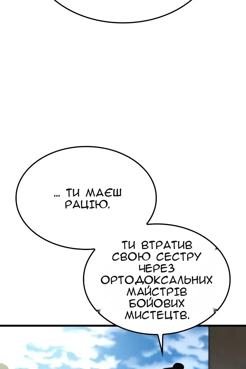 Сторінка 118