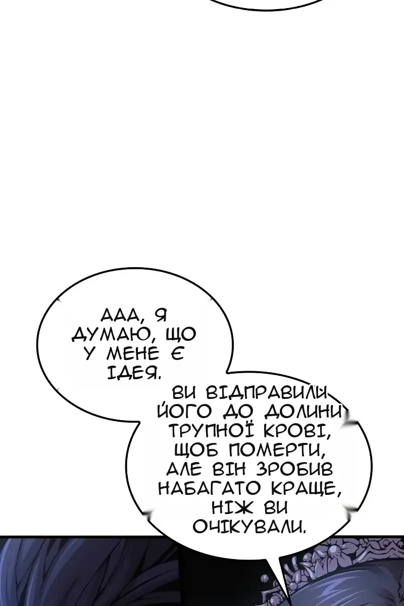 Сторінка 120