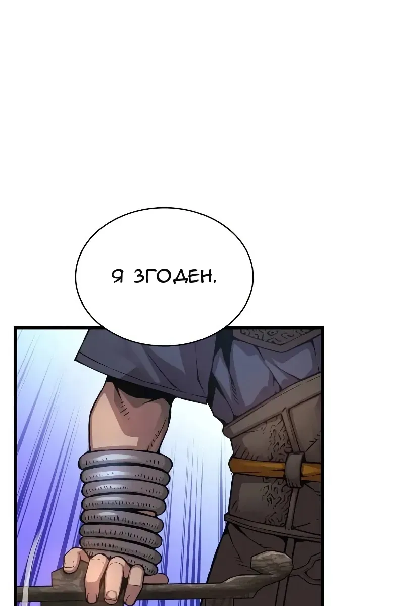 Сторінка 124