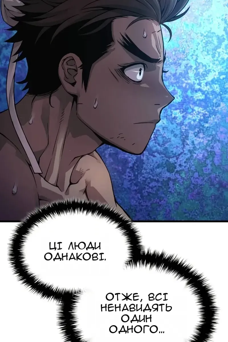 Сторінка 129