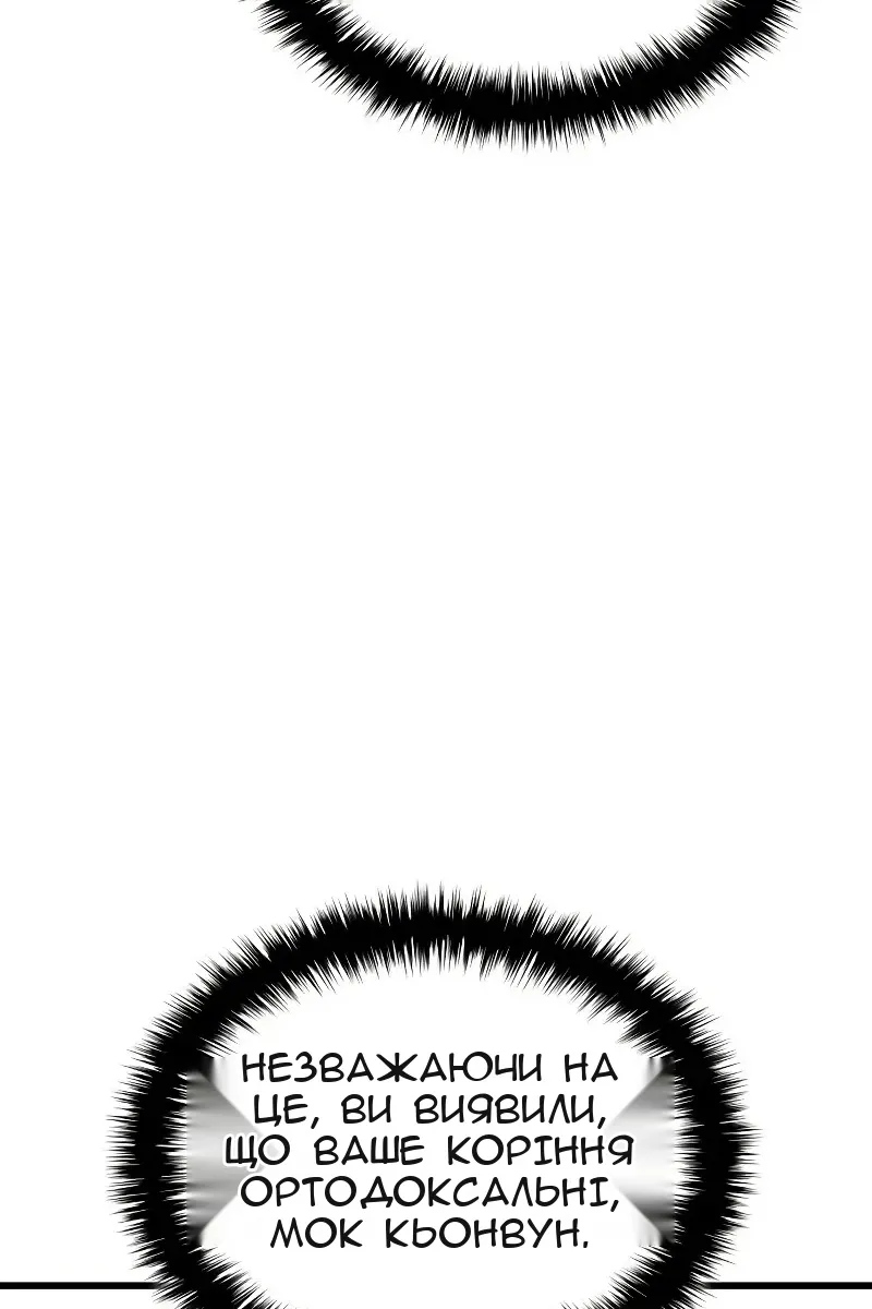 Сторінка 130