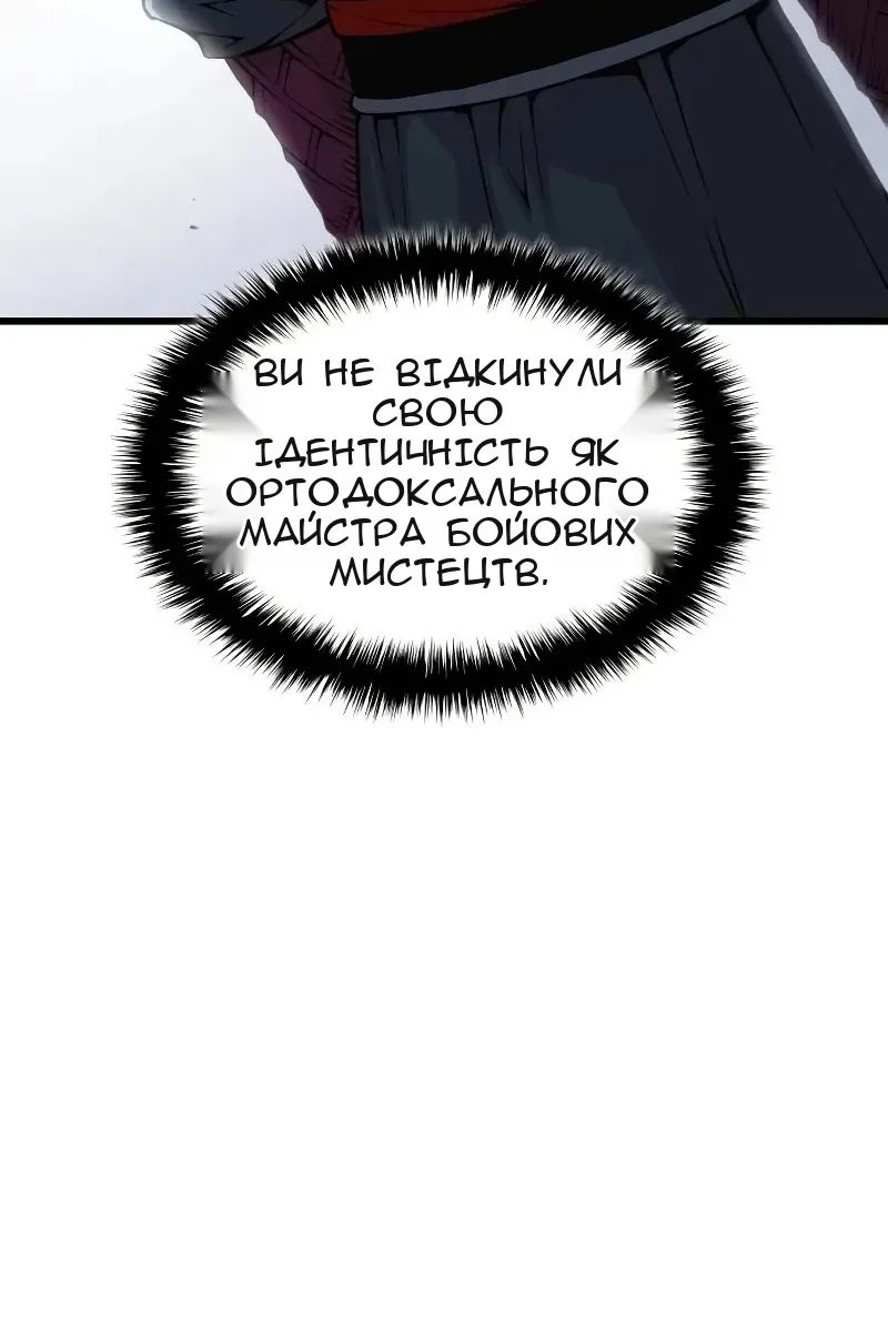 Сторінка 132