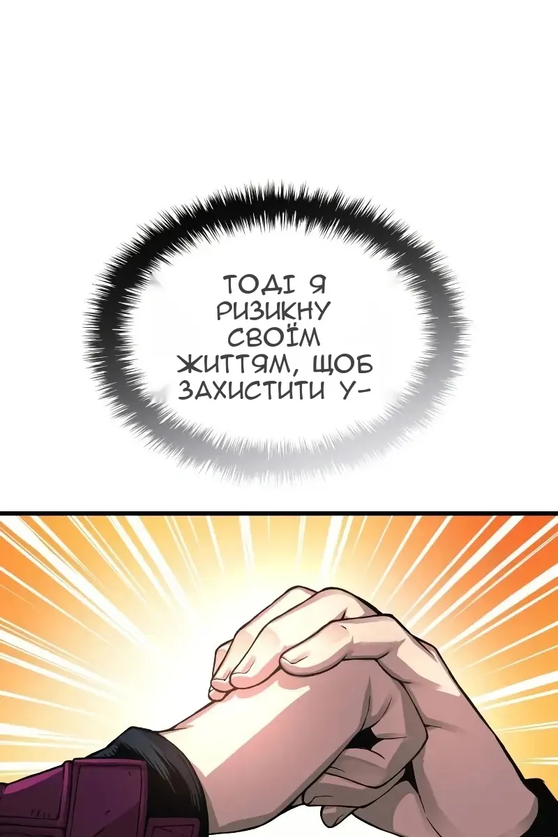 Сторінка 133