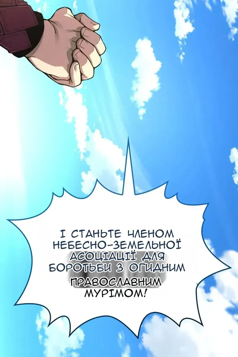 Сторінка 146